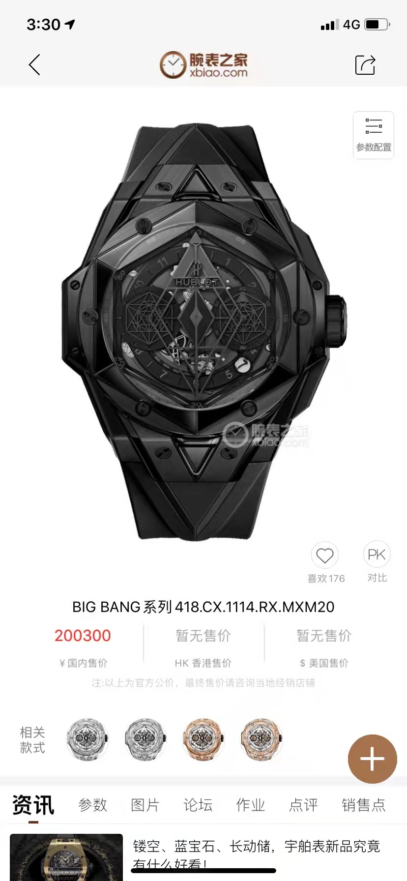 腾龙公司在线客服【微信-3362996】腾龙网络科技有限公司，为一家专业的成都网站建设公司，基于以互联网开发设计为主的专业型网络技术公司，是专业从事网站建设、网站开发、软件开发、网页设计、Flash动画、平面广告设计、多媒体设计、SEO等业务的互联网应用服务商