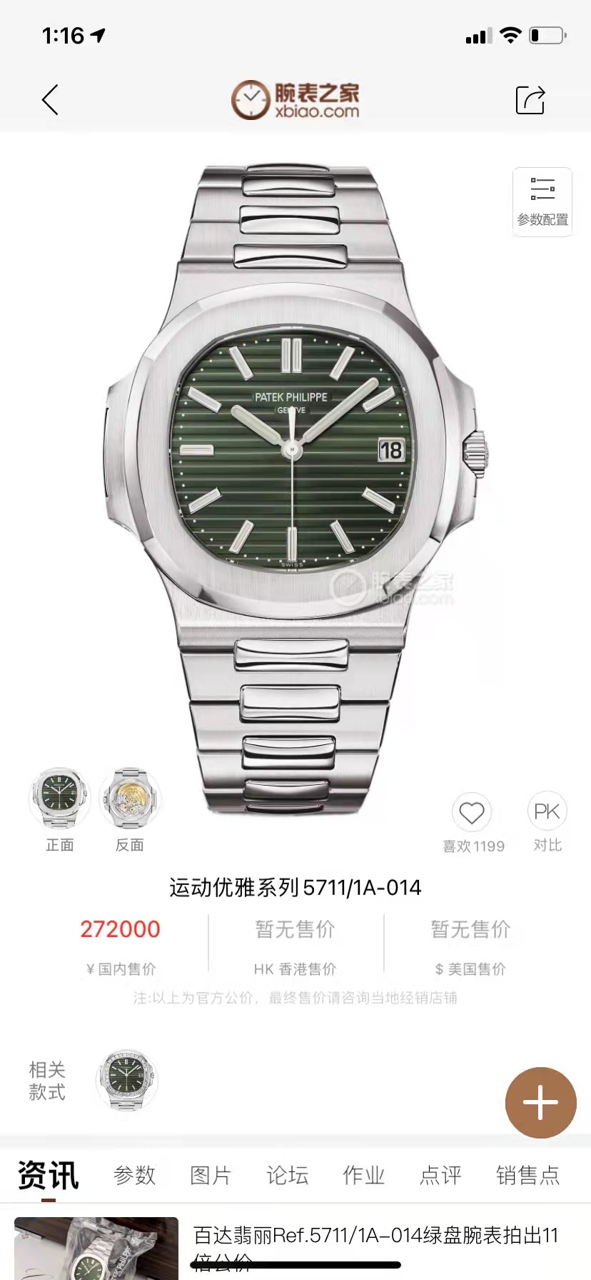 腾龙公司在线客服【微信-3362996】腾龙网络科技有限公司,为一家专业的成都网站建设公司,基于以互联网开发设计为主的专业型网络技术公司,是专业从事网站建设、网站开发、软件开发、网页设计、Flash动画、平面广告设计、多媒体设计、SEO等业务的互联网应用服务商 腾龙公司在线客服【微信-3362996】腾龙网络科技有限公司,为一家专业的成都网站建设公司,基于以互联网开发设计为主的专业型网络技术公司,是专业从事网站建设、网站开发、软件开发、网页设计、Flash动画、平面广告设计、多媒体设计、SEO等业务的互联网应用服务商