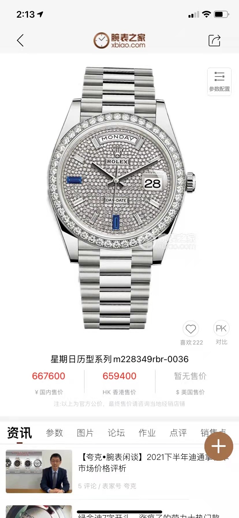 腾龙公司在线客服【微信-3362996】腾龙网络科技有限公司，为一家专业的成都网站建设公司，基于以互联网开发设计为主的专业型网络技术公司，是专业从事网站建设、网站开发、软件开发、网页设计、Flash动画、平面广告设计、多媒体设计、SEO等业务的互联网应用服务商