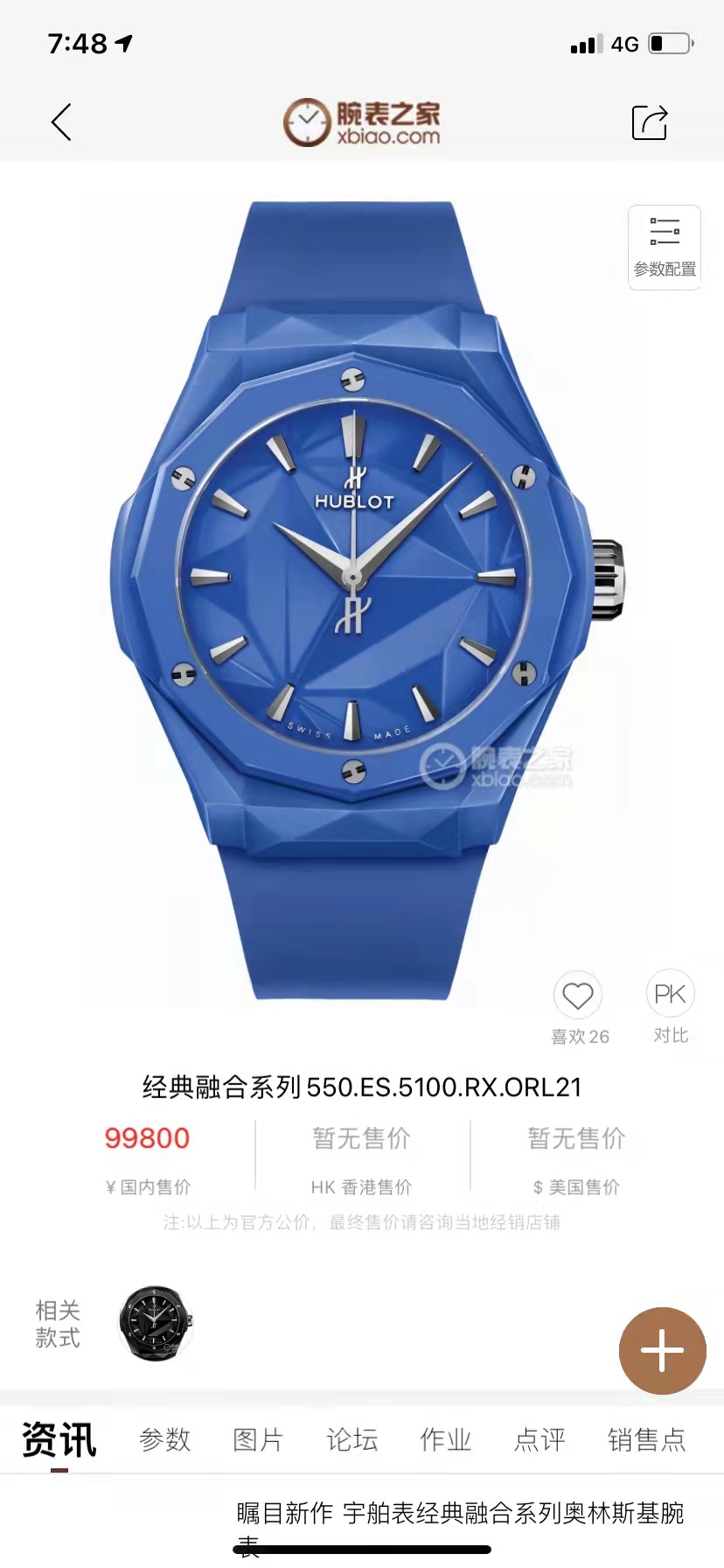 腾龙公司在线客服【微信-3362996】腾龙网络科技有限公司,为一家专业的成都网站建设公司,基于以互联网开发设计为主的专业型网络技术公司,是专业从事网站建设、网站开发、软件开发、网页设计、Flash动画、平面广告设计、多媒体设计、SEO等业务的互联网应用服务商 腾龙公司在线客服【微信-3362996】腾龙网络科技有限公司,为一家专业的成都网站建设公司,基于以互联网开发设计为主的专业型网络技术公司,是专业从事网站建设、网站开发、软件开发、网页设计、Flash动画、平面广告设计、多媒体设计、SEO等业务的互联网应用服务商