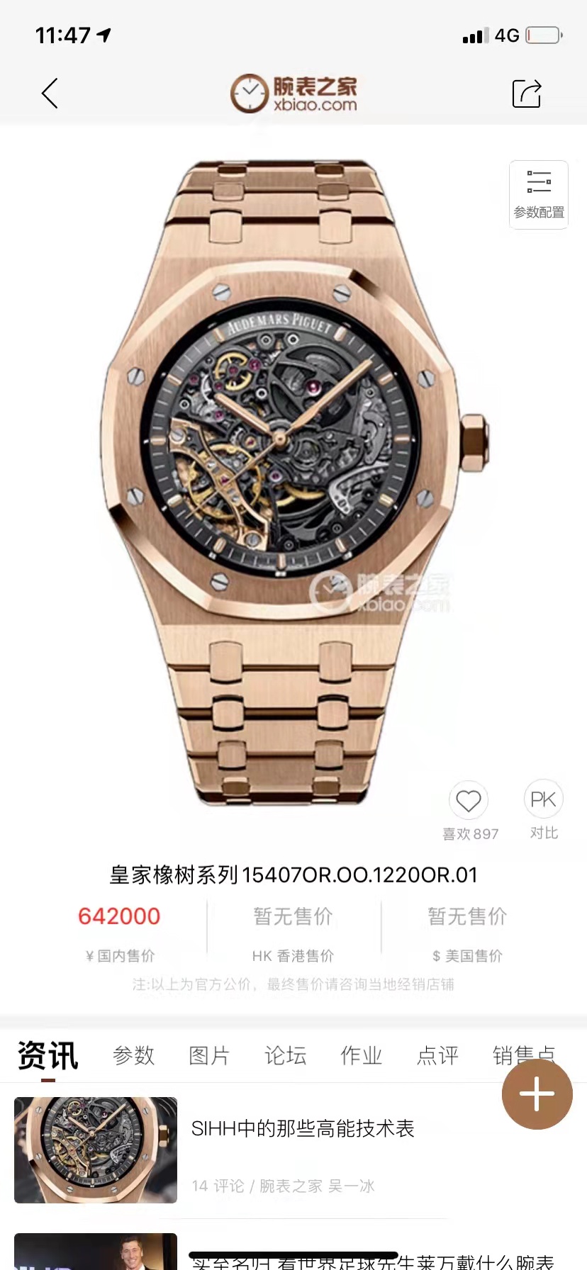 腾龙公司在线客服【微信-3362996】腾龙网络科技有限公司，为一家专业的成都网站建设公司，基于以互联网开发设计为主的专业型网络技术公司，是专业从事网站建设、网站开发、软件开发、网页设计、Flash动画、平面广告设计、多媒体设计、SEO等业务的互联网应用服务商