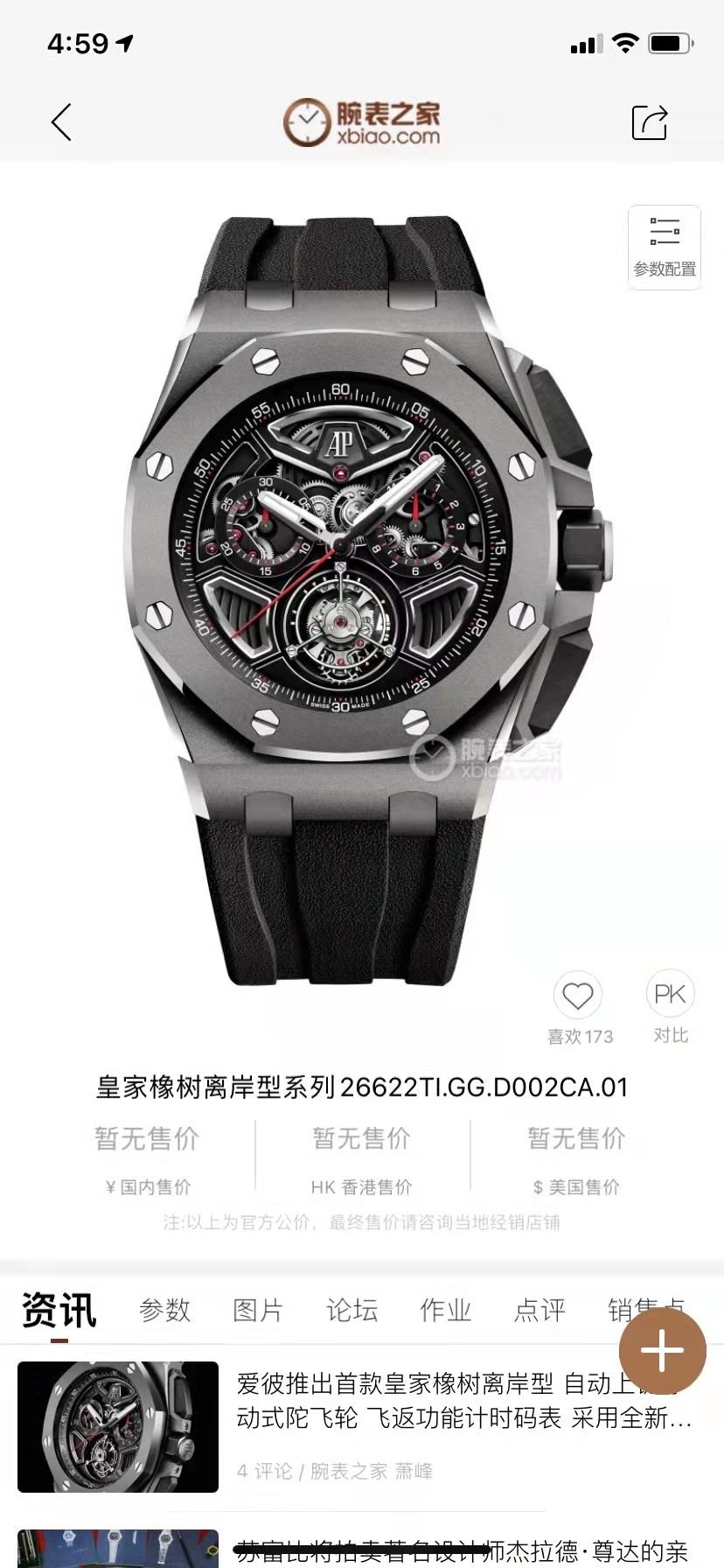 腾龙公司在线客服【微信-3362996】腾龙网络科技有限公司,为一家专业的成都网站建设公司,基于以互联网开发设计为主的专业型网络技术公司,是专业从事网站建设、网站开发、软件开发、网页设计、Flash动画、平面广告设计、多媒体设计、SEO等业务的互联网应用服务商 腾龙公司在线客服【微信-3362996】腾龙网络科技有限公司,为一家专业的成都网站建设公司,基于以互联网开发设计为主的专业型网络技术公司,是专业从事网站建设、网站开发、软件开发、网页设计、Flash动画、平面广告设计、多媒体设计、SEO等业务的互联网应用服务商