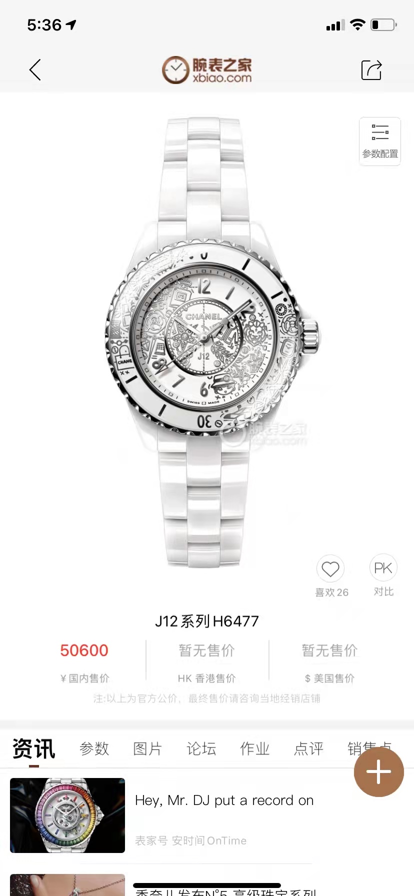 腾龙公司在线客服【微信-3362996】腾龙网络科技有限公司，为一家专业的成都网站建设公司，基于以互联网开发设计为主的专业型网络技术公司，是专业从事网站建设、网站开发、软件开发、网页设计、Flash动画、平面广告设计、多媒体设计、SEO等业务的互联网应用服务商