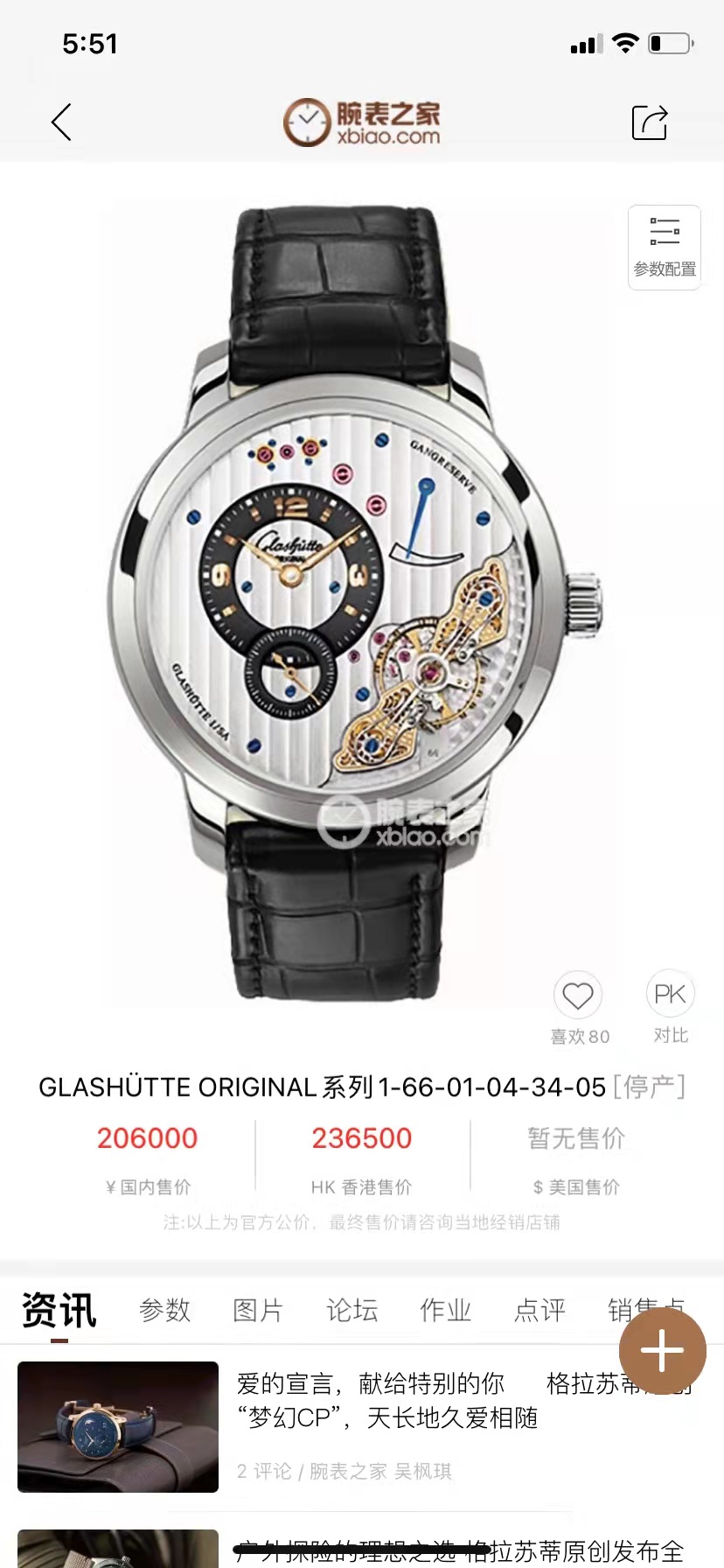 腾龙公司在线客服【微信-3362996】腾龙网络科技有限公司，为一家专业的成都网站建设公司，基于以互联网开发设计为主的专业型网络技术公司，是专业从事网站建设、网站开发、软件开发、网页设计、Flash动画、平面广告设计、多媒体设计、SEO等业务的互联网应用服务商