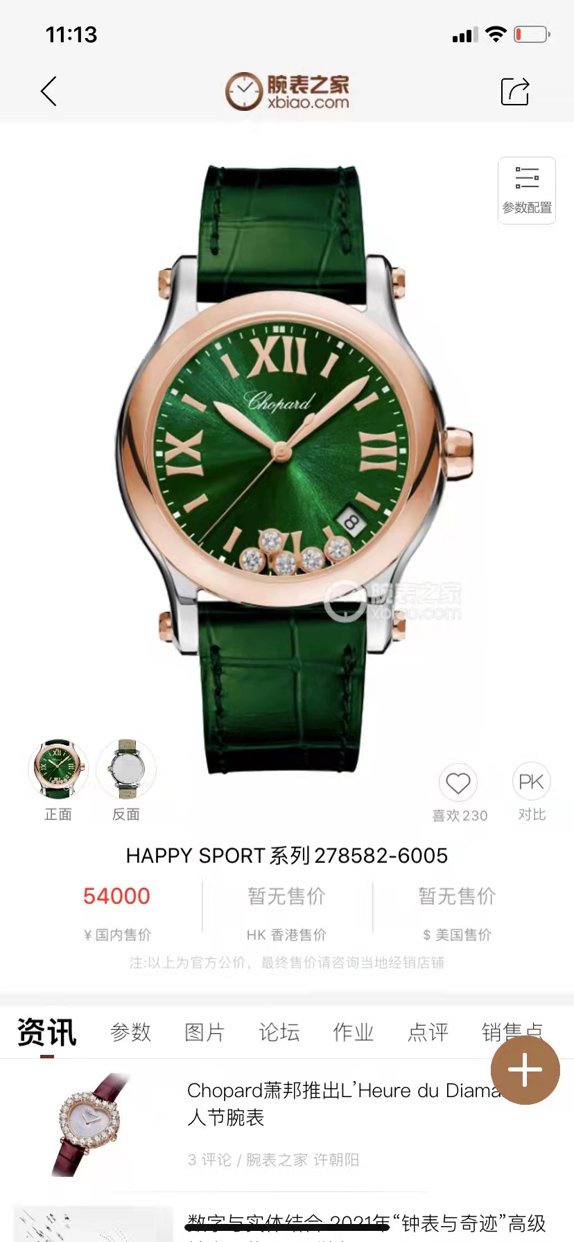 腾龙公司在线客服【微信-3362996】腾龙网络科技有限公司，为一家专业的成都网站建设公司，基于以互联网开发设计为主的专业型网络技术公司，是专业从事网站建设、网站开发、软件开发、网页设计、Flash动画、平面广告设计、多媒体设计、SEO等业务的互联网应用服务商