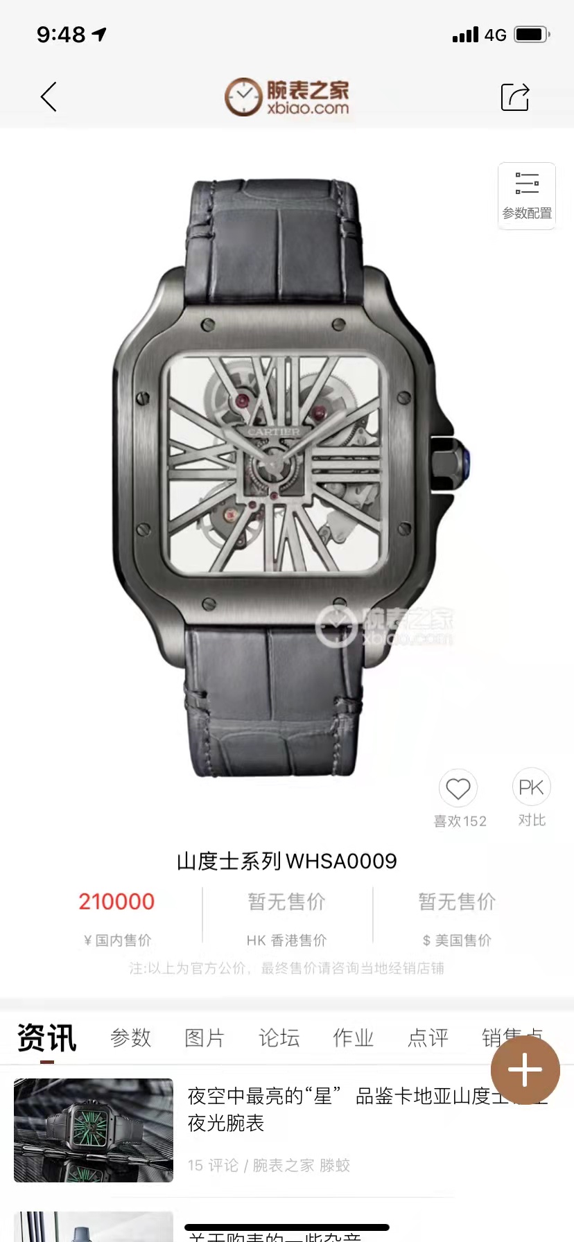 腾龙公司在线客服【微信-3362996】腾龙网络科技有限公司，为一家专业的成都网站建设公司，基于以互联网开发设计为主的专业型网络技术公司，是专业从事网站建设、网站开发、软件开发、网页设计、Flash动画、平面广告设计、多媒体设计、SEO等业务的互联网应用服务商