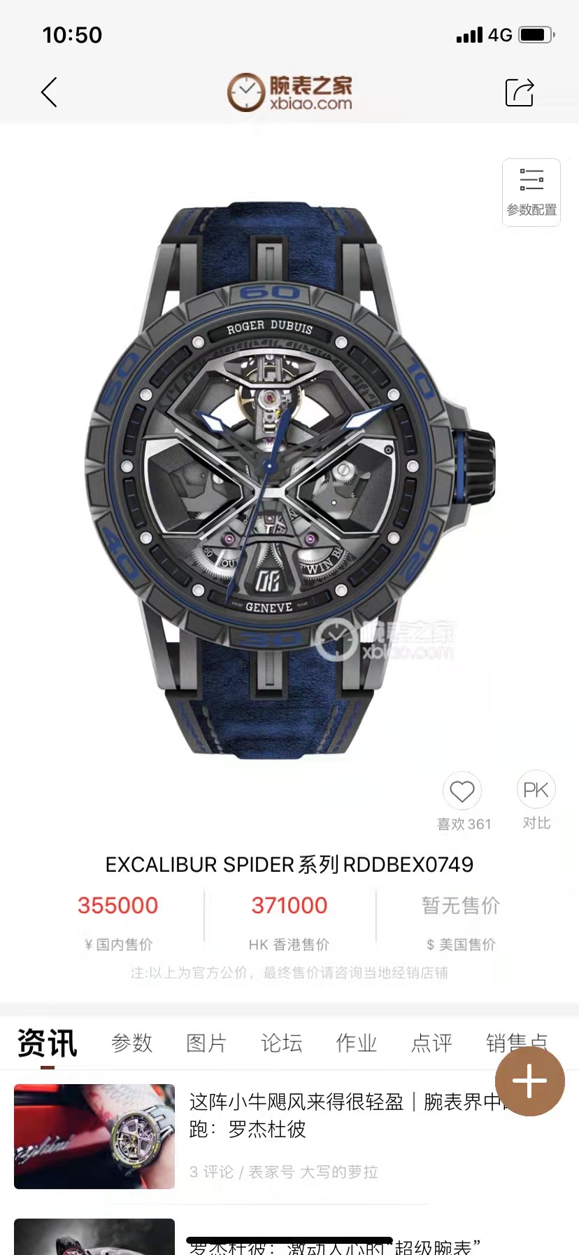 腾龙公司在线客服【微信-3362996】腾龙网络科技有限公司，为一家专业的成都网站建设公司，基于以互联网开发设计为主的专业型网络技术公司，是专业从事网站建设、网站开发、软件开发、网页设计、Flash动画、平面广告设计、多媒体设计、SEO等业务的互联网应用服务商