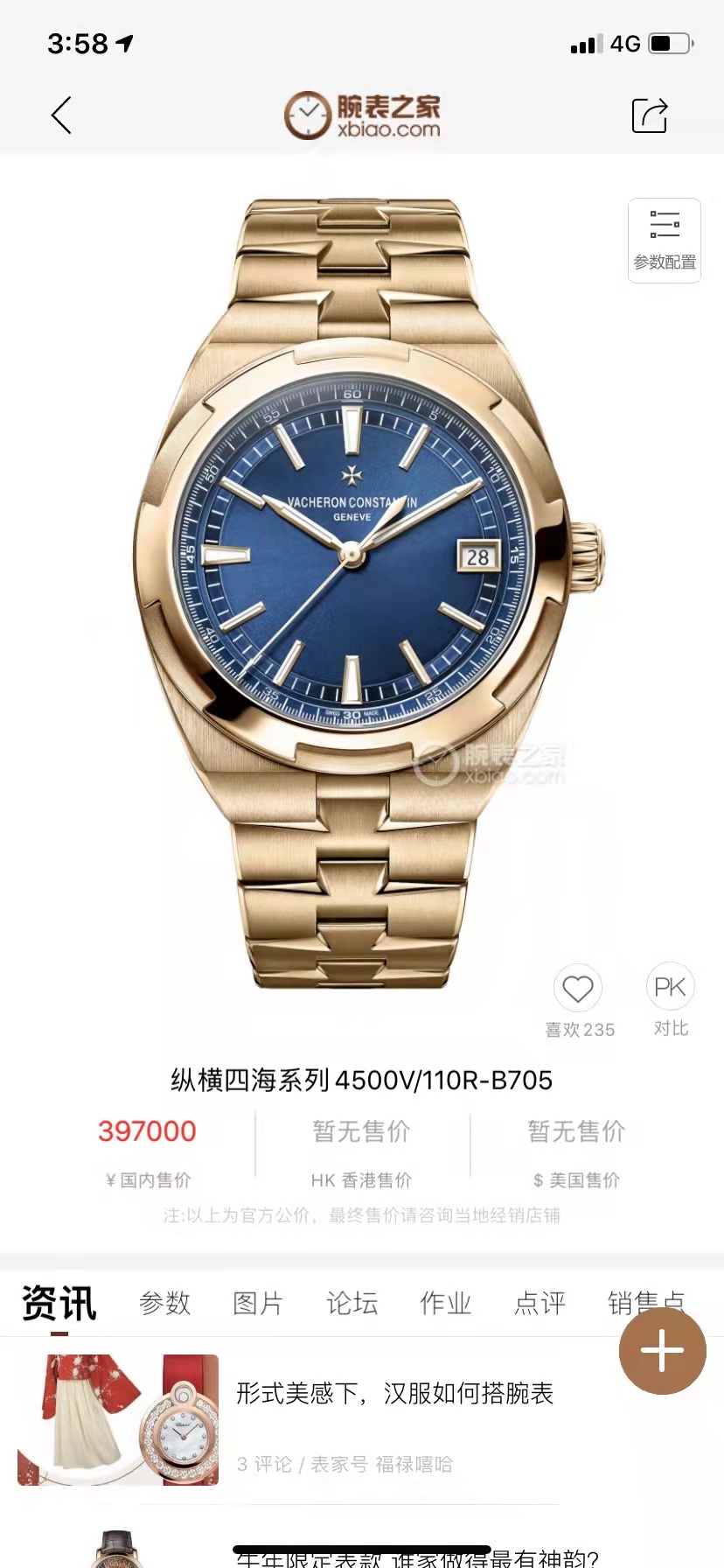 腾龙公司在线客服【微信-3362996】腾龙网络科技有限公司，为一家专业的成都网站建设公司，基于以互联网开发设计为主的专业型网络技术公司，是专业从事网站建设、网站开发、软件开发、网页设计、Flash动画、平面广告设计、多媒体设计、SEO等业务的互联网应用服务商